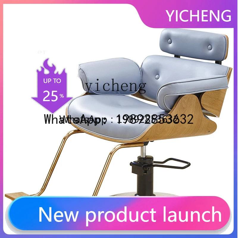 

LYY Hairdressing Chair for Hair Salon Lifting and Lowering Barber Shop Chair Disc Hair Cutting Seat