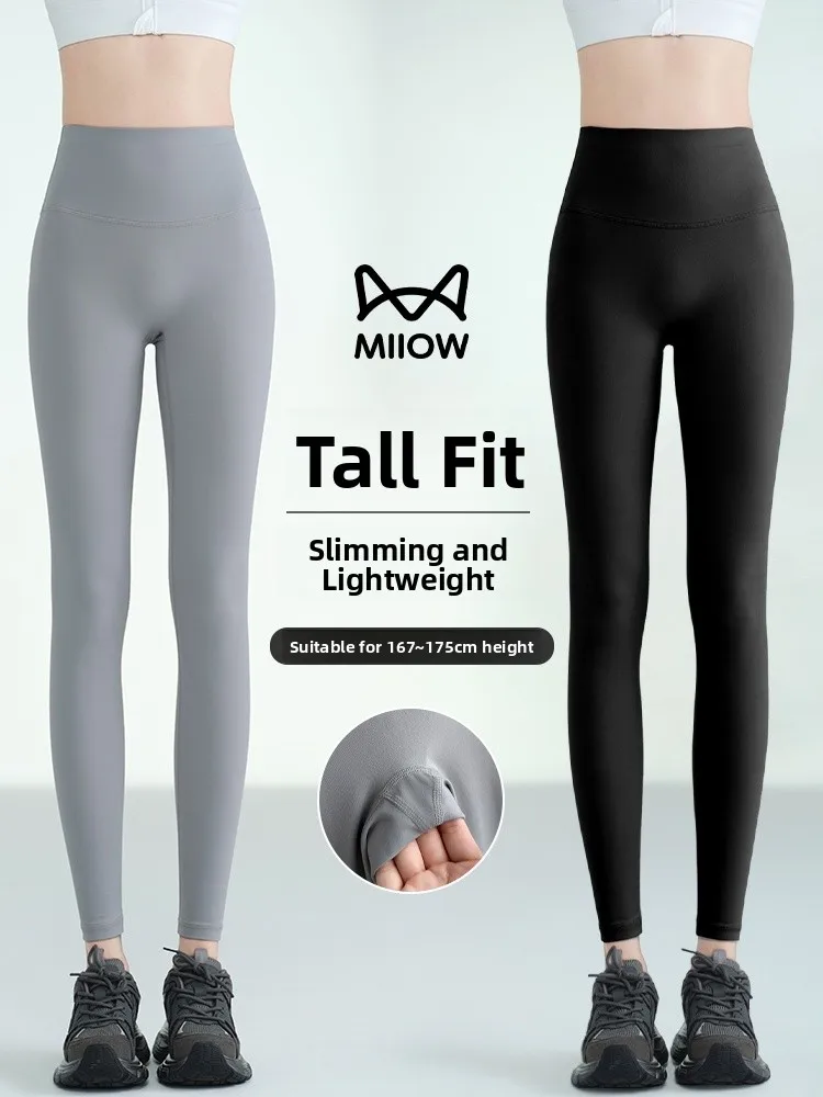 

Slimming High-Waisted Yoga Pants Long arkskin Design Outerwear for Women Casual High Waist Trousers Extended Length