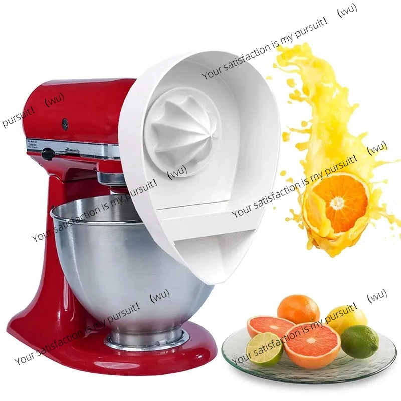 Kitchen Auxiliary Vertical Juicer Accessories, Auxiliary Accessories