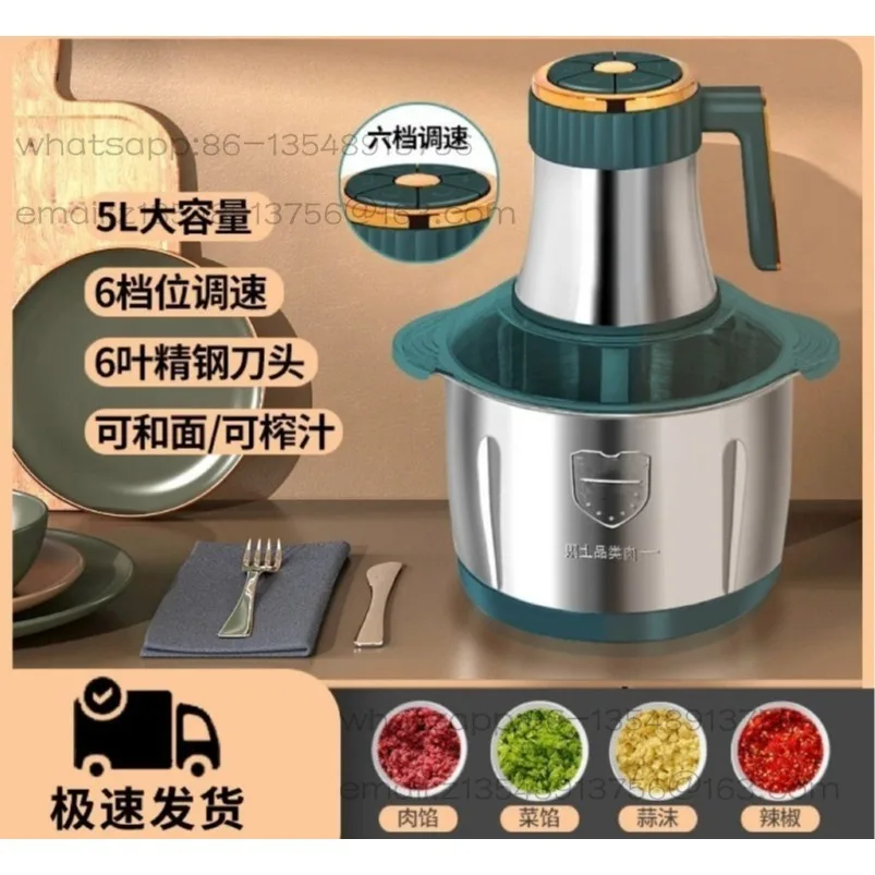 Genuine meat grinder household multi-functional six-speed factory direct sales