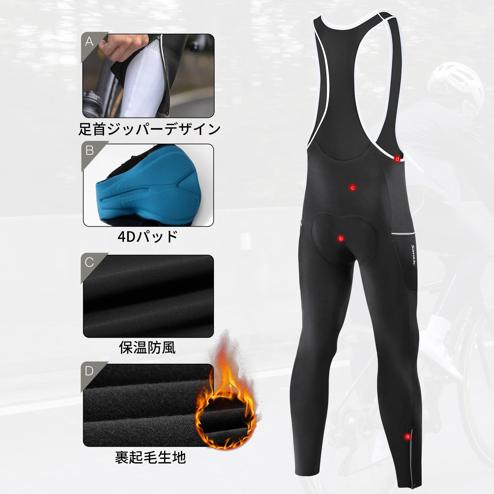 Santic Winter Men's  Cycling Bib Pants Windproof Keep Warm MTB Bike Pants with Sponge Pad & Pocket Thermal Bicycle Trousers
