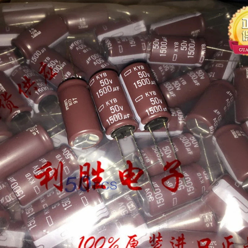 5PCS 1500UF 50V NCC Black Diamond Capacitor 50V 1500UF 16X30 KYB High Frequency Low Resistance