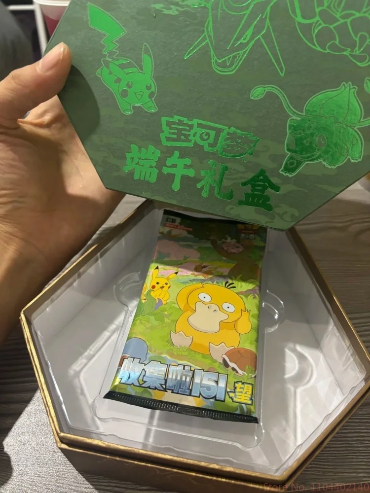 Venda quente genuíno pokémon cartão limitado caixa de presente loong barco festival inclui marcador de metal zongzi pingente 151wang saco gordo presentes