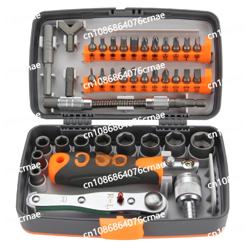 

Ratchet Screwdriver Set Multifunctional Household Cross Screwdriver Inner Hexagon Socket Wrench Disassembly Maintenance Tool Set