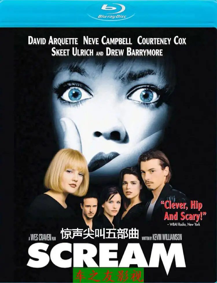 

Blu-ray Disc Horror Thriller Movie Scream 1-5 Collection HD DVD Box Set for