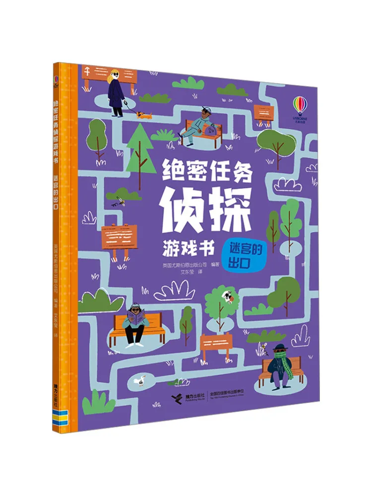

Book-Winshare Outlet Of Maze