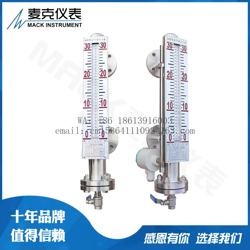 Mike anti-corrosion magnetic flap level gauge PP magnetic flap level gauge  MKUHZ-02