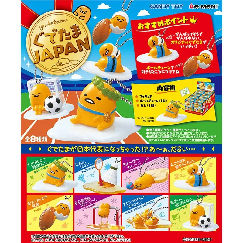 

Original Gudetama Re-ment Mystery Box Cute Anime Figure Athlete Modeling Keychain Kawaii Miniature Candy Toys Blind Boxes