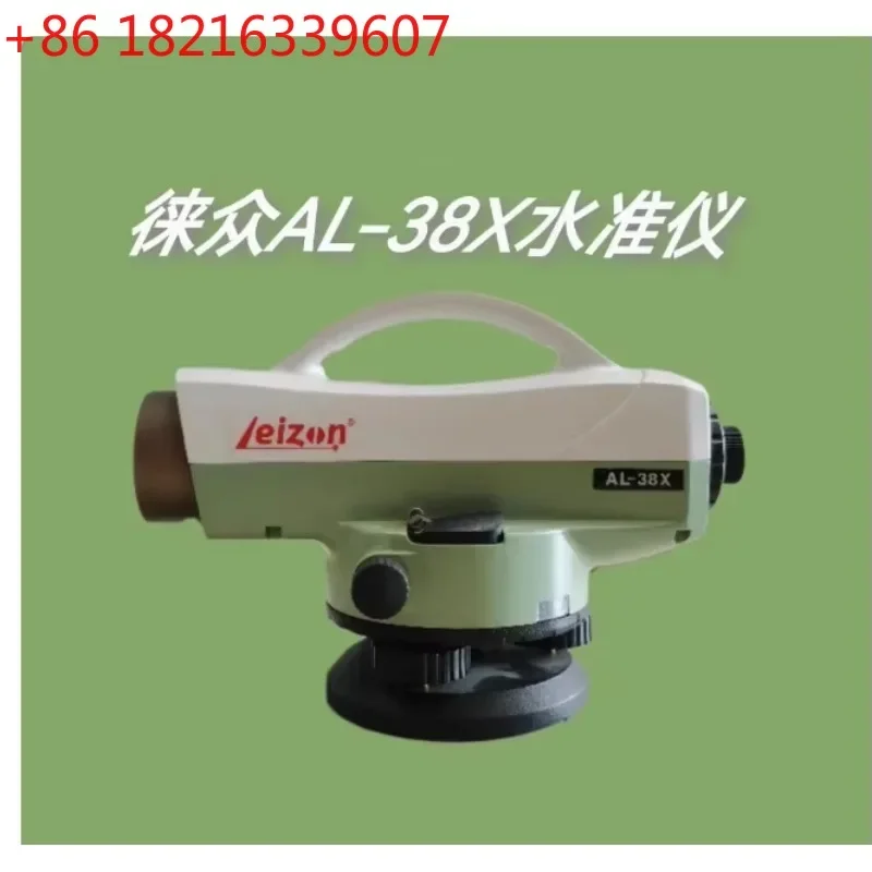 TAO AL-38X high-precision level with high stability outdoor measuring instrument