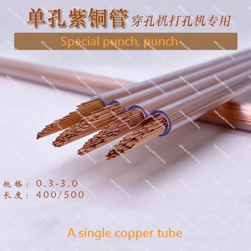 

Single Hole Copper Tube Edm Drilling Machine 0.3mm-3.0mm Length 500mm WEDM Wire Cutting Parts Electrode Consumables Piercing