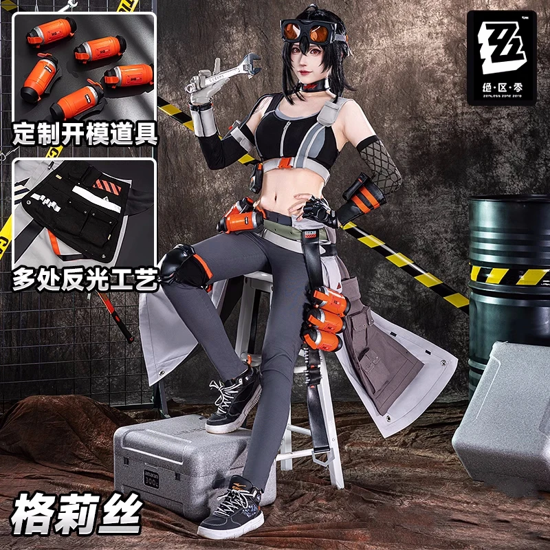 Grace Howard Cosplay Costume Zenless Zone Zero Anime Women Cool Uniform Role Play Clothing Halloween Costumes Party Suit New