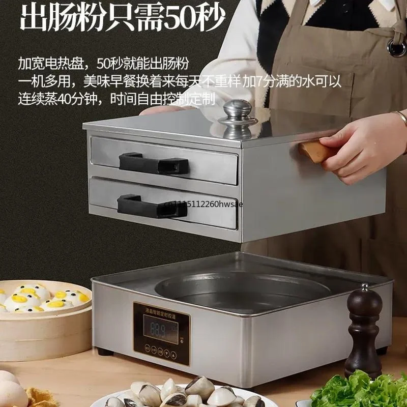 110V rice flour machine American standard household small electric steamer mini steamer hot pot stainless steel drawer