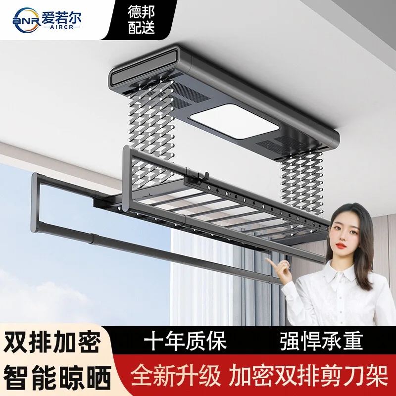 

Электрическая сушилка, двухрядная сушилка с шифрованием, автоматическая подъемная охлаждающая вешалка для дома, балкона, интеллектуальная сушильная штанга с дистанционным управлением