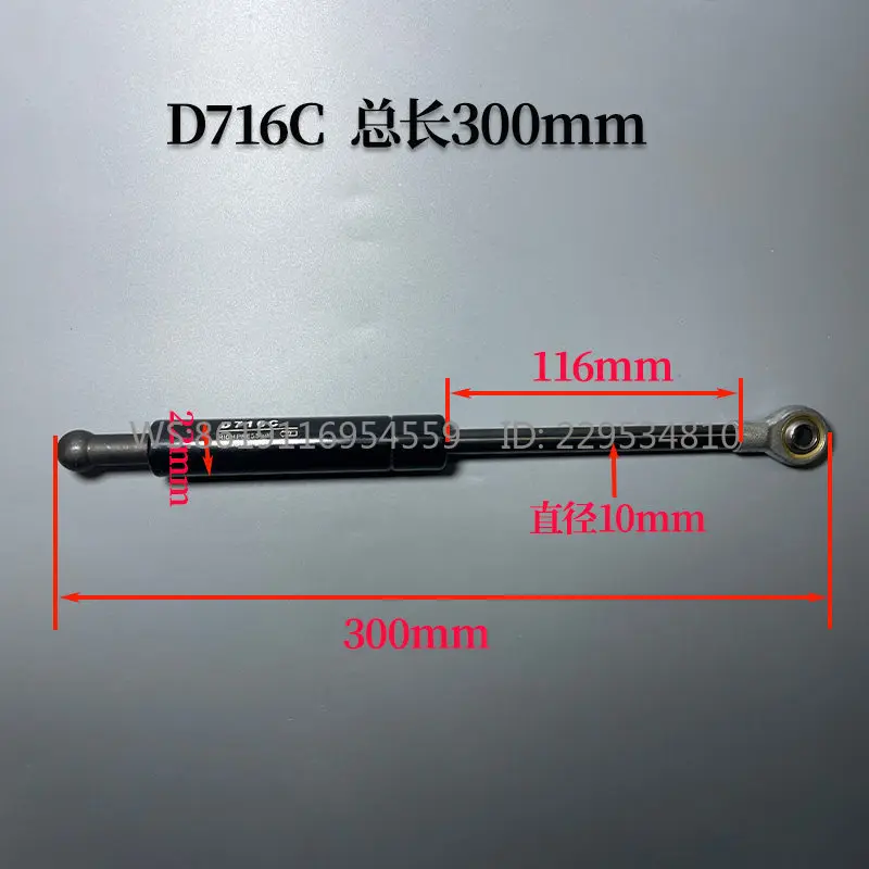 Helida Off-Road Little King Kong Cattle CBD30-170HA Handle Gas Spring D716C
