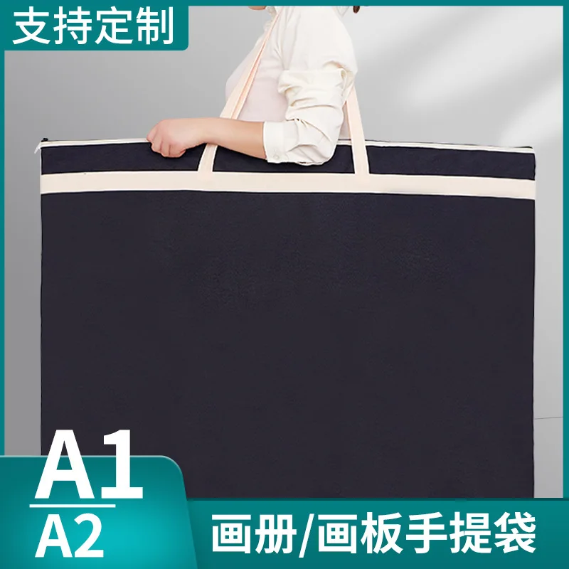 A1/A2 oversized file bag with zipper and large capacity art bag for sketching, sketching, storage, bag for brochure posters