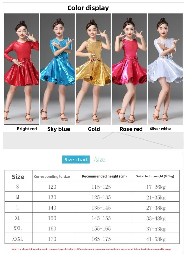 New Latin Dance Skirt Children's Practice Costumes, Competition Costumes, Dance Costumes, Performance Costumes