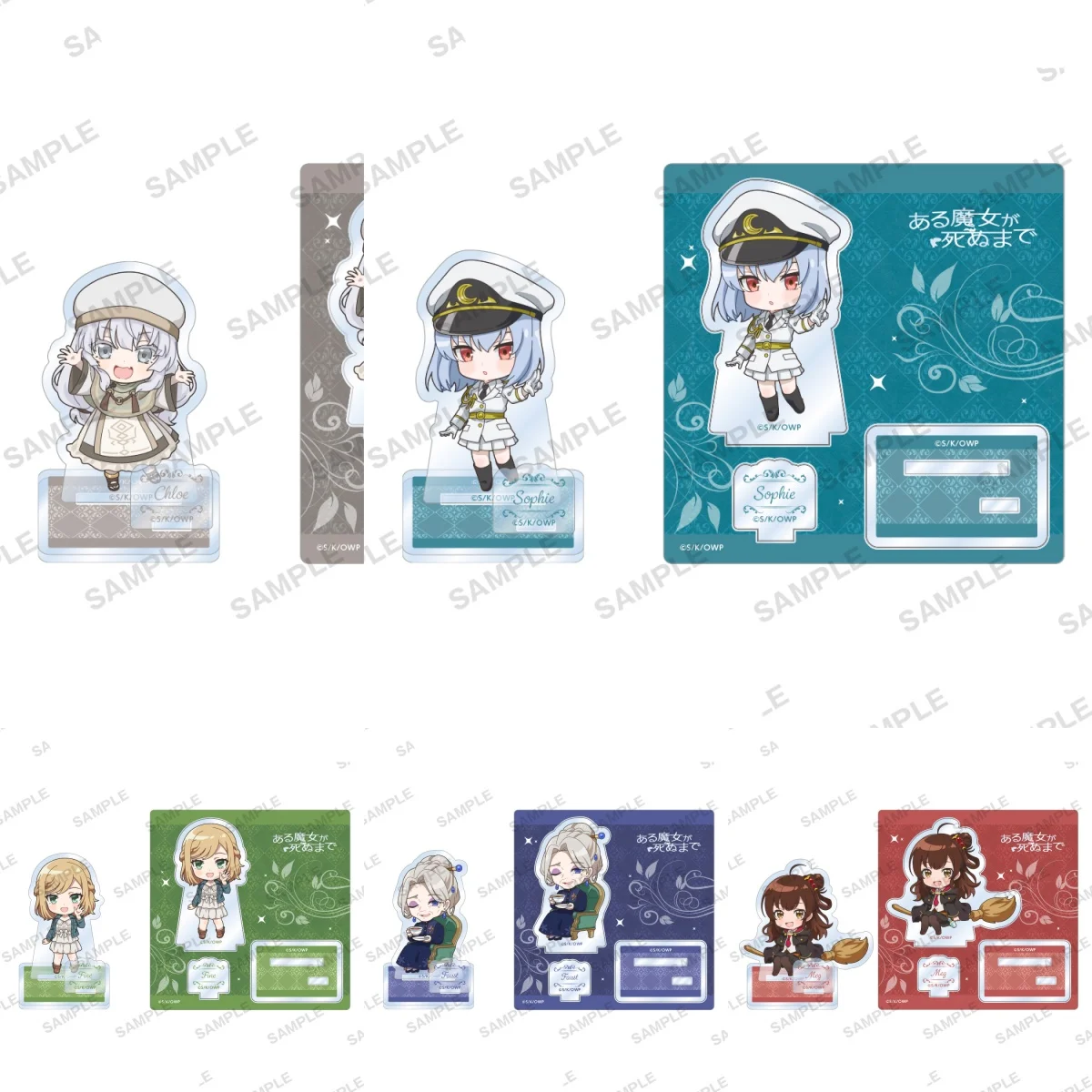 Anime Once Upon a Witch's Death 10CM Acrylic Keychain Stand Model Figure Cosplay Plate Holder Topper Birthday Fans Gift