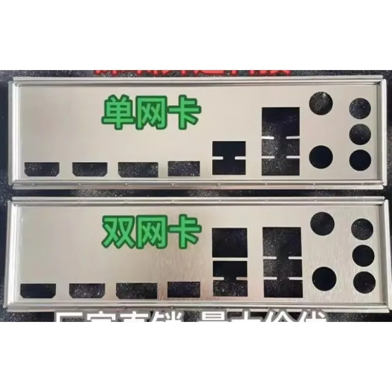 I/O IO Shield Back Plate for MAXSUN H610ITX WIFI Motherboard Bezel Blank Blocking Plate Baffle