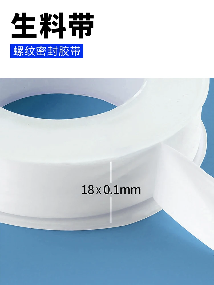 2 Pcs 20 m PTFE Water Pipe Tape Oil-free Belt Sealing Band Fitting Thread Seal Tape Pipe Thread Seal Raw Material Tape Plumber