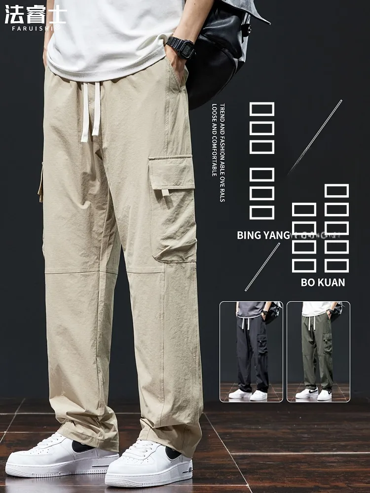 

Khaki Ice Silk Work Trousers Men's Summer Thin Loose Straight Function Casual Pants Qui Dry Lightweight Breathable