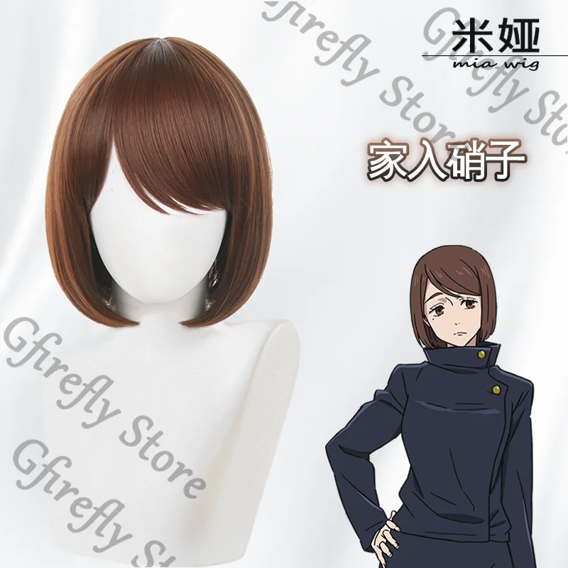 

Jujutsu Kaisen Cosplay Hairpiece Wig Gabal Periwig High Quality Switch Nature Anime Expo Colleagues Ieiri Shoko Brown Gift