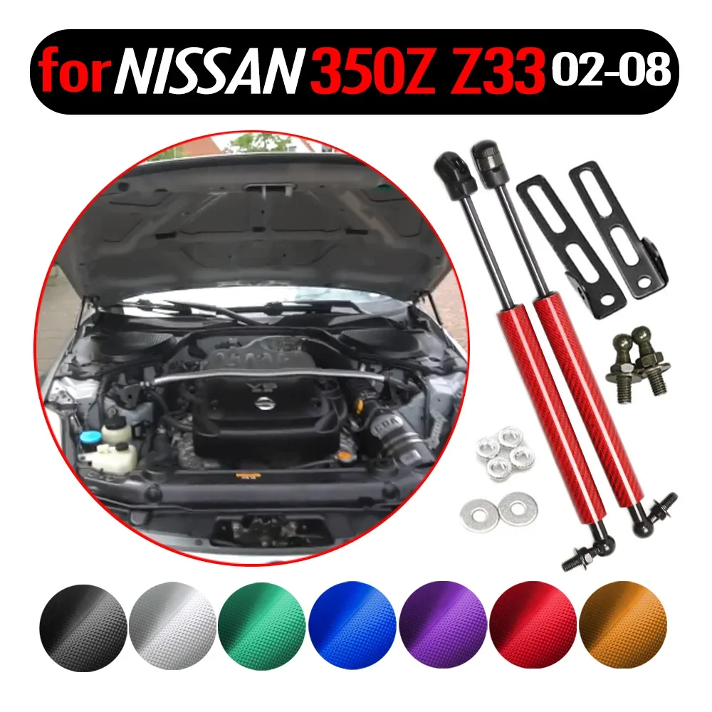 2p Car Stying Front Hood Bonnet Gas Struts Gas Shock Damper for NISSAN 350Z Lift Supports for for Nissan Fairlady Z Z33 Absorber