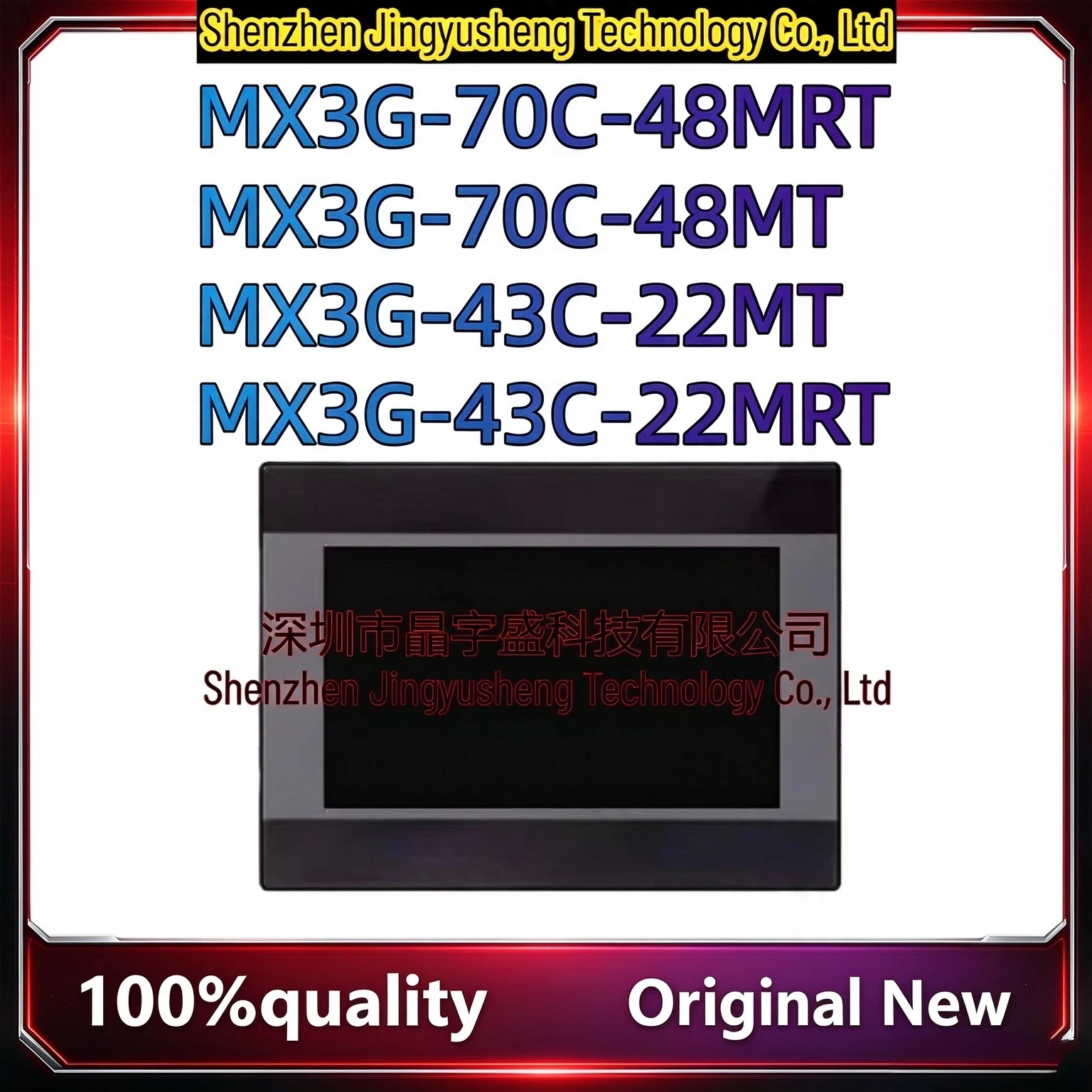 New Original MX3G-43C/70C Series  5AD2DA Support MODBUS RTU RS485 and RS232 in stock