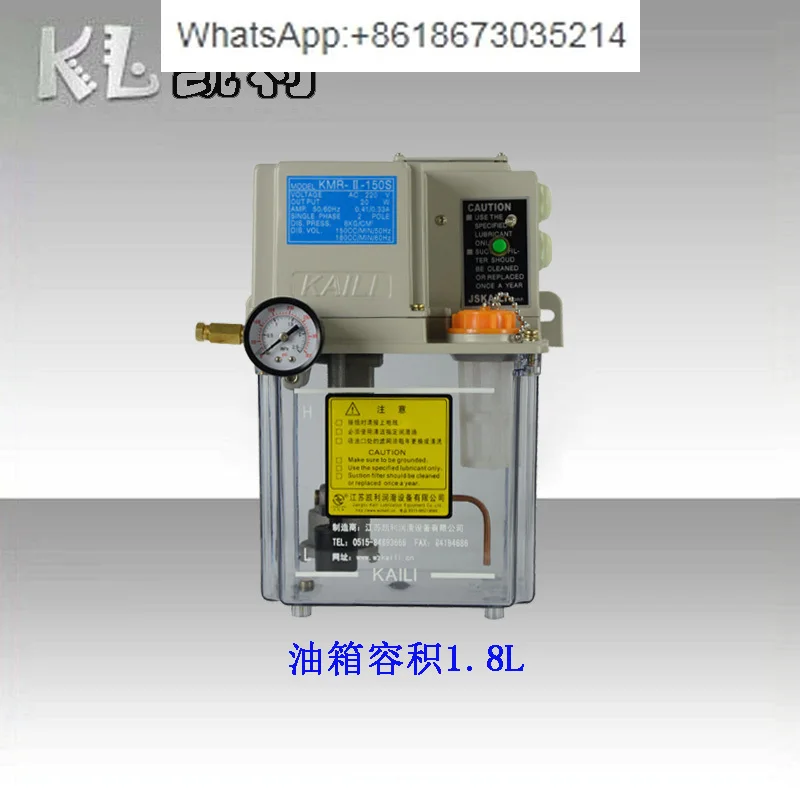 AMR/KMR-II-150S Electric Intermittent Thin Oil Machine Tool Automatic Lubrication Pump Voltage AC DC