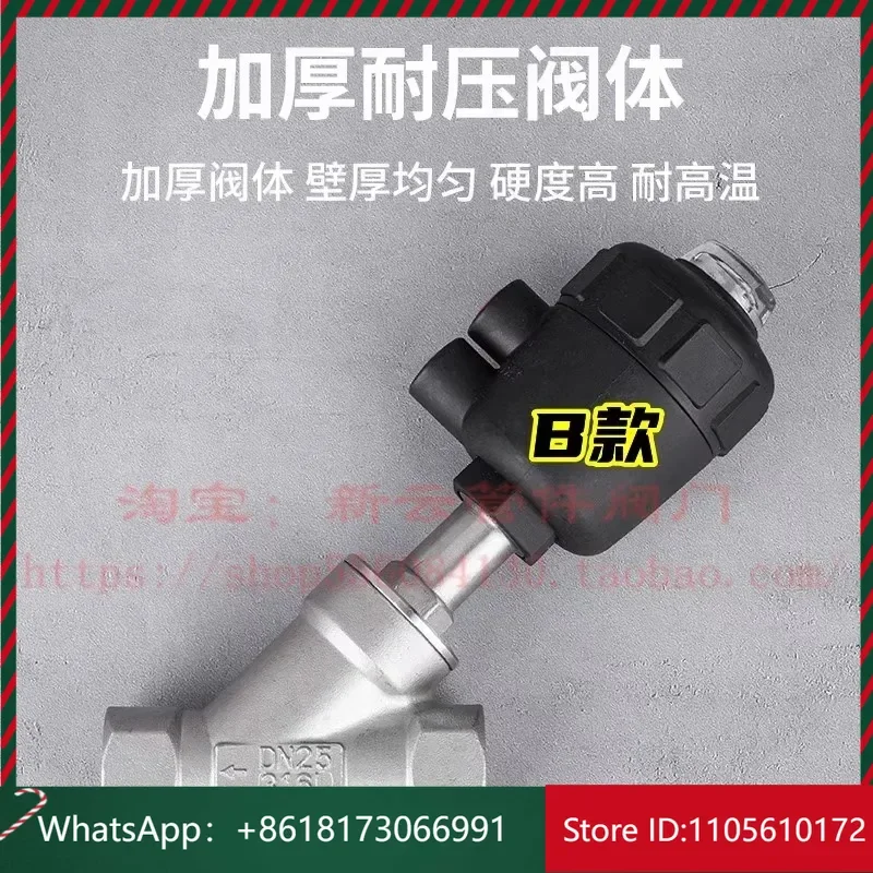 304 stainless steel corner seat/steam high-temperature angle/pneumatic Y-shaped new automatic control valve DN1520
