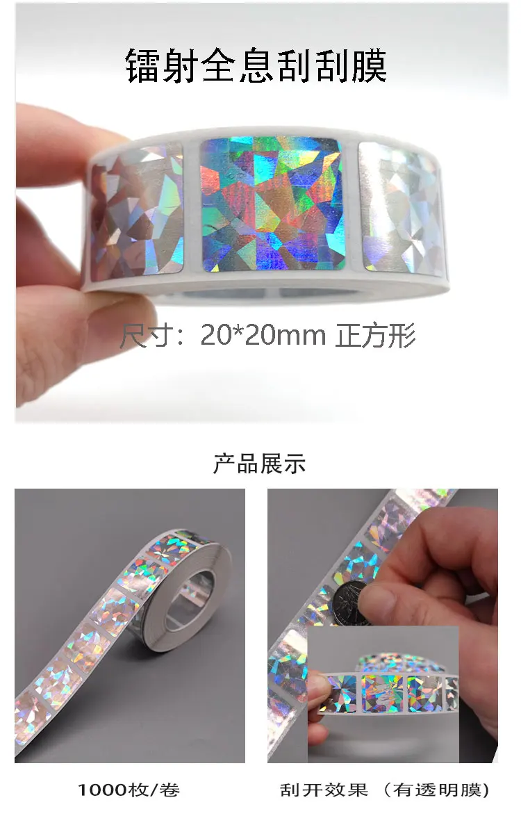 500Pcs Scratch Off Stickers 20*20mm Square Diamond Laser Color Metallic Hologram Game Scratch Sticker Wedding Card
