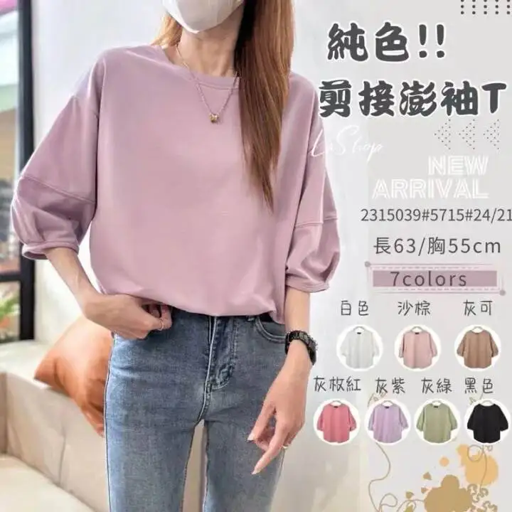 

2026 Women's Plus Size Casual Commuting New Loose Top Solid Color Round Neck Patchwork T-shirt