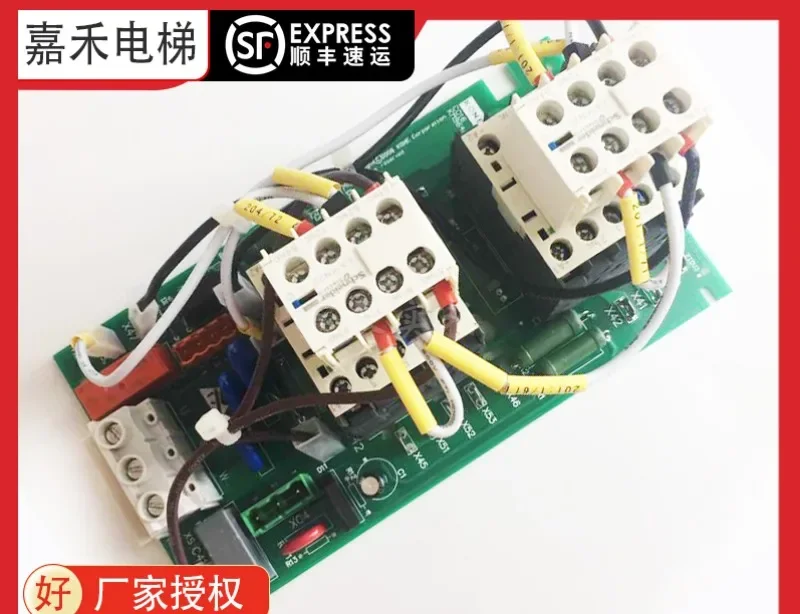 Tongli Elevator KDL16R/16S Frequency Converter Contactor Board KM964619G24/KM964620H04