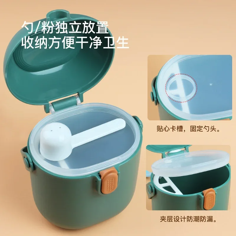 Portable milk powder box out baby baby complementary food box sealed moisture-proof milk powder compartment storage box