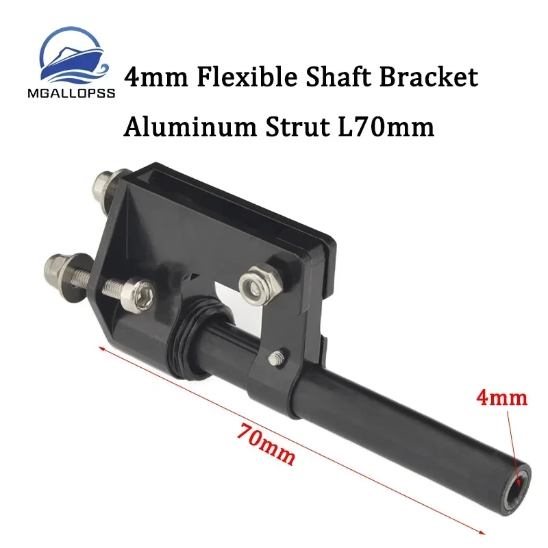 RC Boat 4mm Flexible Shaft Bracket Aluminum Strut L70mm for RC Electric Gasoline Boat Accessories