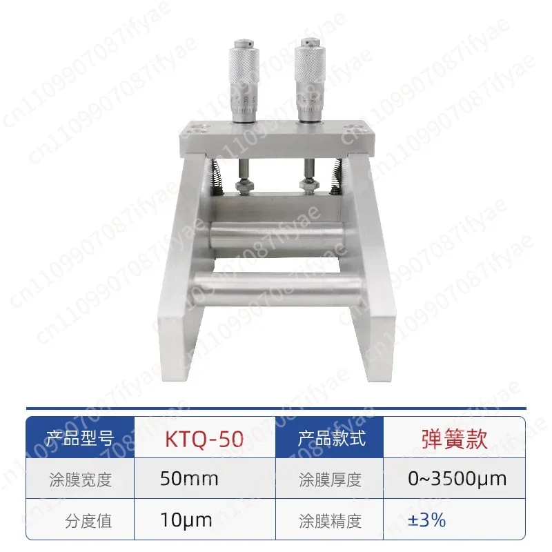 Adjustable Wet Film Producer KTQ Film Scraper Coater Paint High Precision Film Producer