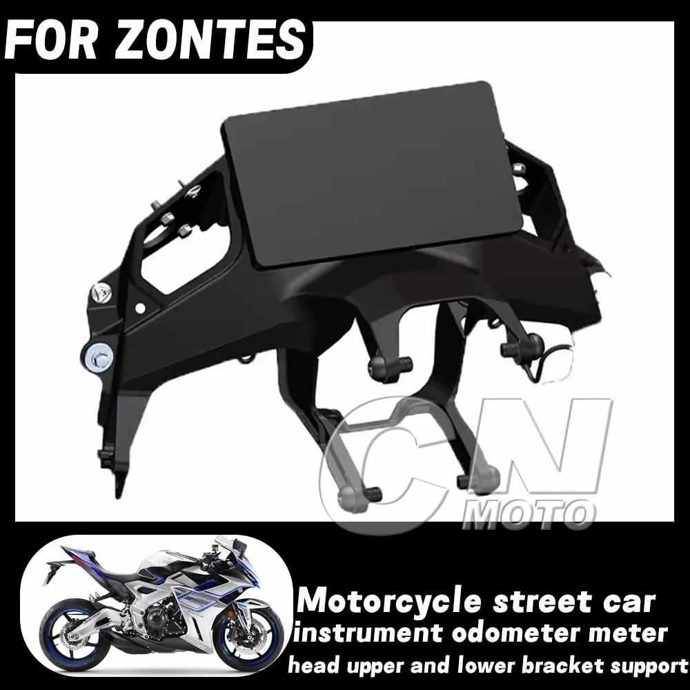 

Motorcycle Street Car Original TFT Instrument Odometer Code Meter Head Upper and Lower Bracket Support FOR ZONTES 703RR 703-RR
