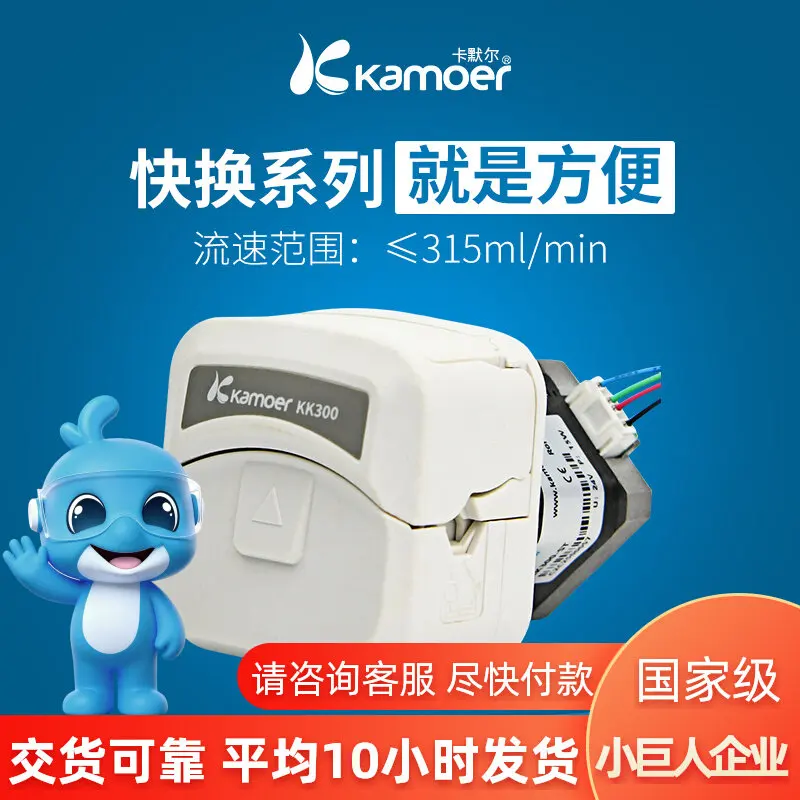 Miniature Peristaltic 24v Self-priming Pump, All-electric Circulating Pumping Small Pump, Stepper Motor Water Pump