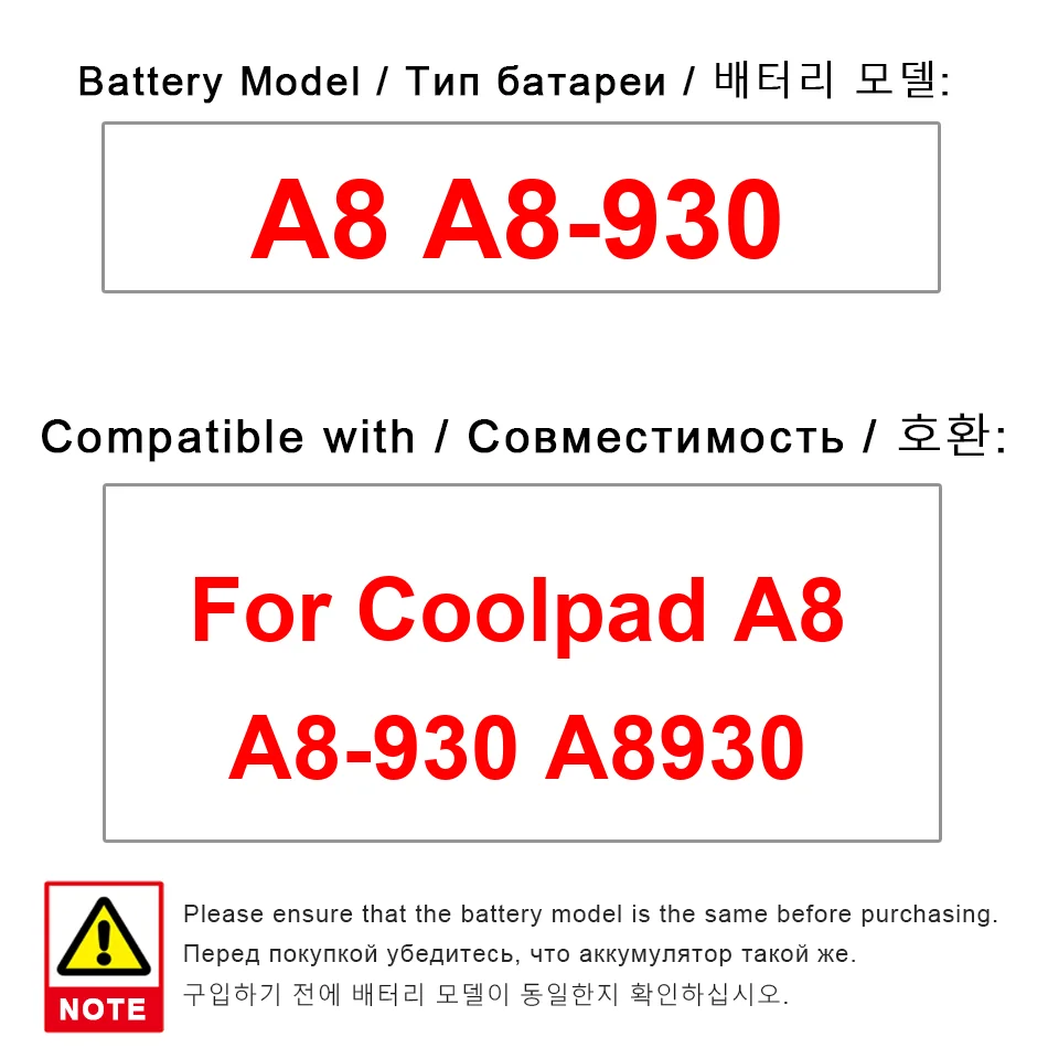 

Аккумулятор мобильного телефона 2500 мАч для Coolpad A8 A8-930, легкий вес