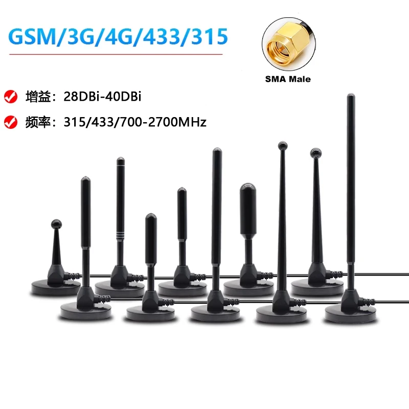 

5G 4G LTE 3G GSM 2.4G 433MHz 315MHz Antenna Copper Pole Magnetic High Gain Antenna 2.4GHz 433M With 3M SMA Male