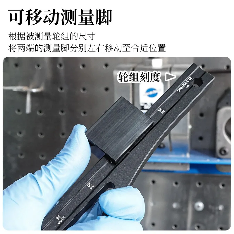 Bicycle Wheel Centering Gauge, Rim Alignment Calibration Tool for Hub Position Adjust Wheel Truing for LEBYCLE