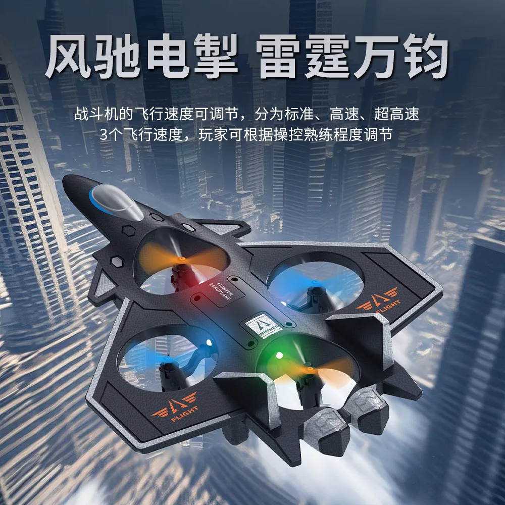 リモコンスタント航空機戦闘機、超軽量EPPフォーム無人グライダー、子供用リモコンおもちゃ航空機モデル、XT72