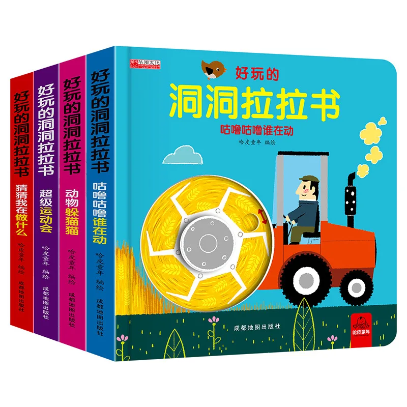 4 Books/set Children Baby Chinese Enlightenment Picture Book 3d Three-dimensional Books Kids Reading Book Finger Early Education