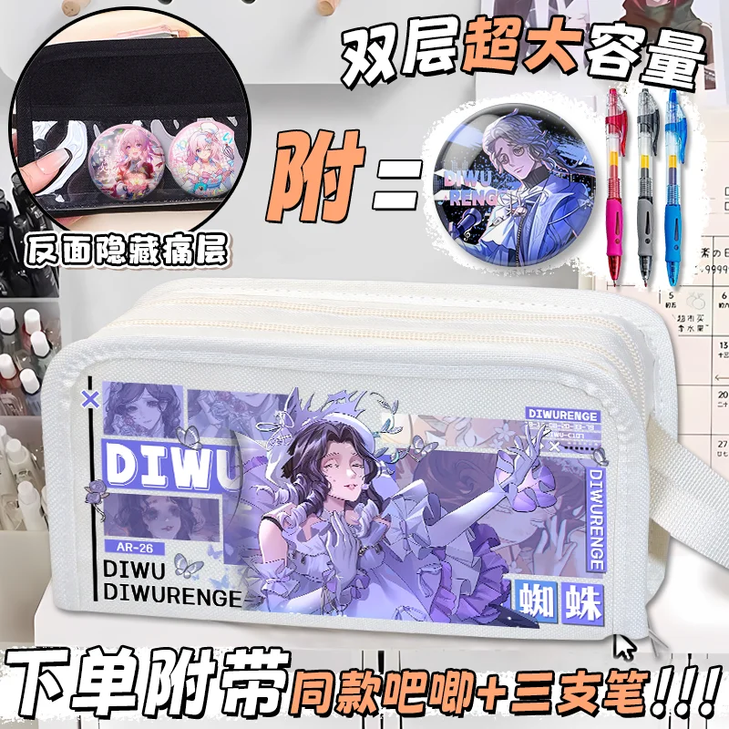 Spot Anime Game Identity Ⅴ 2025 Cos Frederick Kreiburg Geisha Norton Campbell Etc. Portable Storage Pencil Case Pain Bag Present