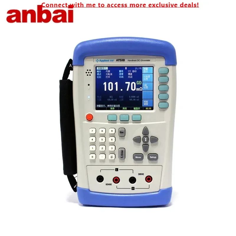 

Applent AT518 Handheld DC Low Resistance Meter Measuring Range 10μΩ~20MΩ,Accuracy 0.05%