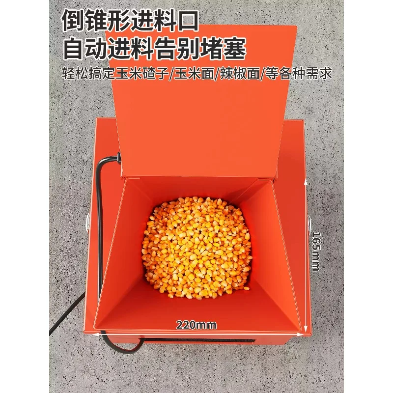 Household small flour mill, commercial whole grains, rice, corn grinder, feeding chicken feed for breeding