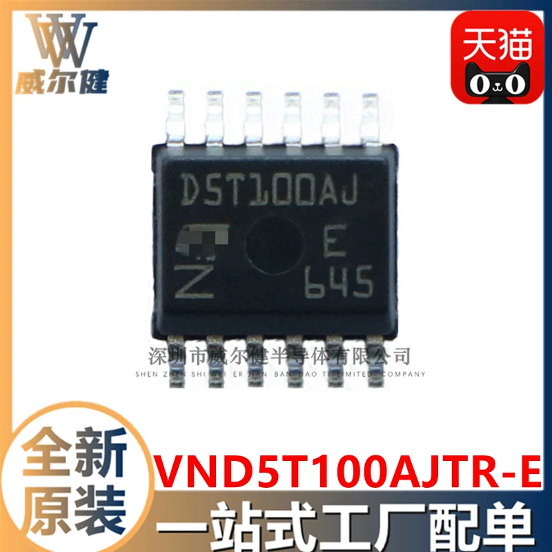 livraison-gratuite-vnd5t100ajtr-e-ssop12-ic-d5t100aj-10-pieces