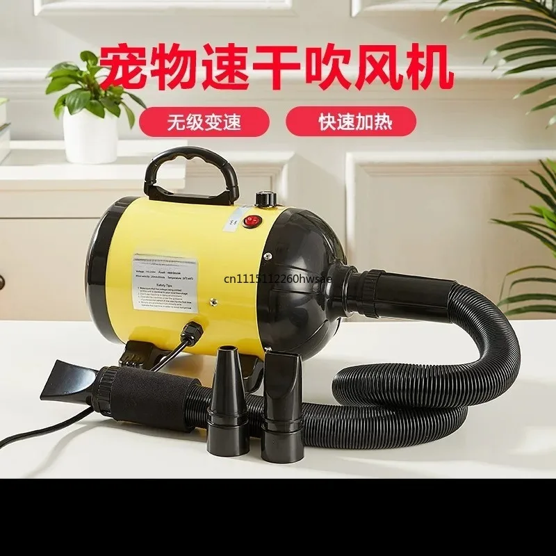 110V Pet Hair Dryer Smart Hair Dryer Pet Shop Dog Blowing Machine Bathing Quick Drying Hair Blowing Artifact
