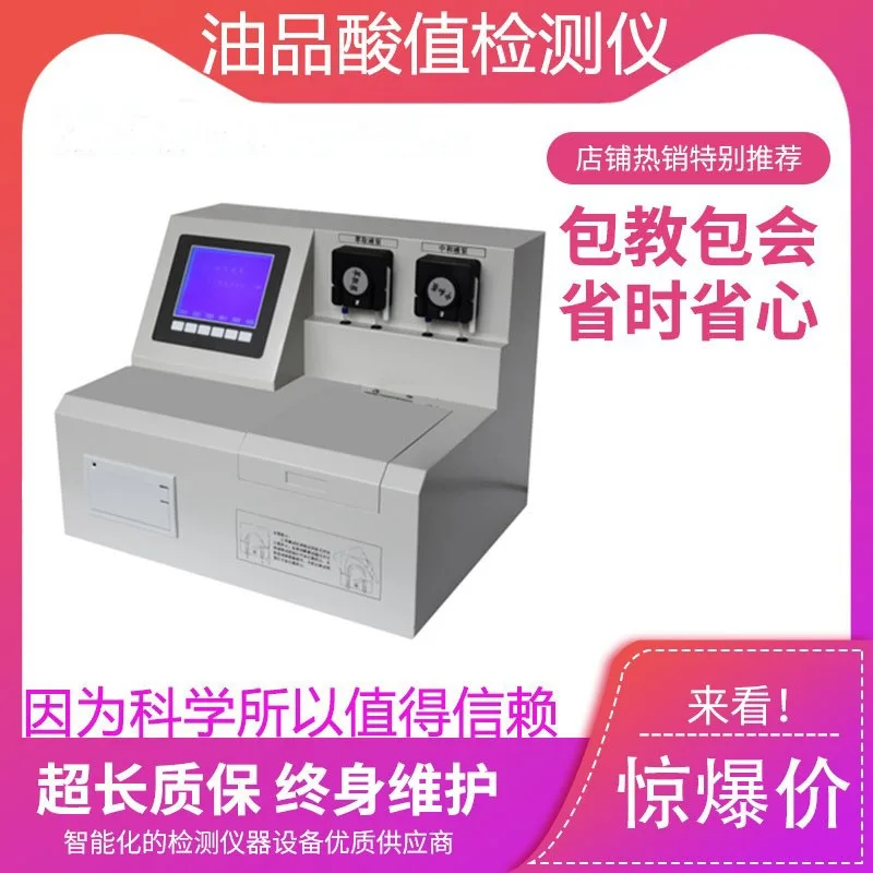 Industrial Laboratory Full Automatic Petroleum Product Acid Value Analyzer Insulating Oil Acid Number Tester Transformer Oil