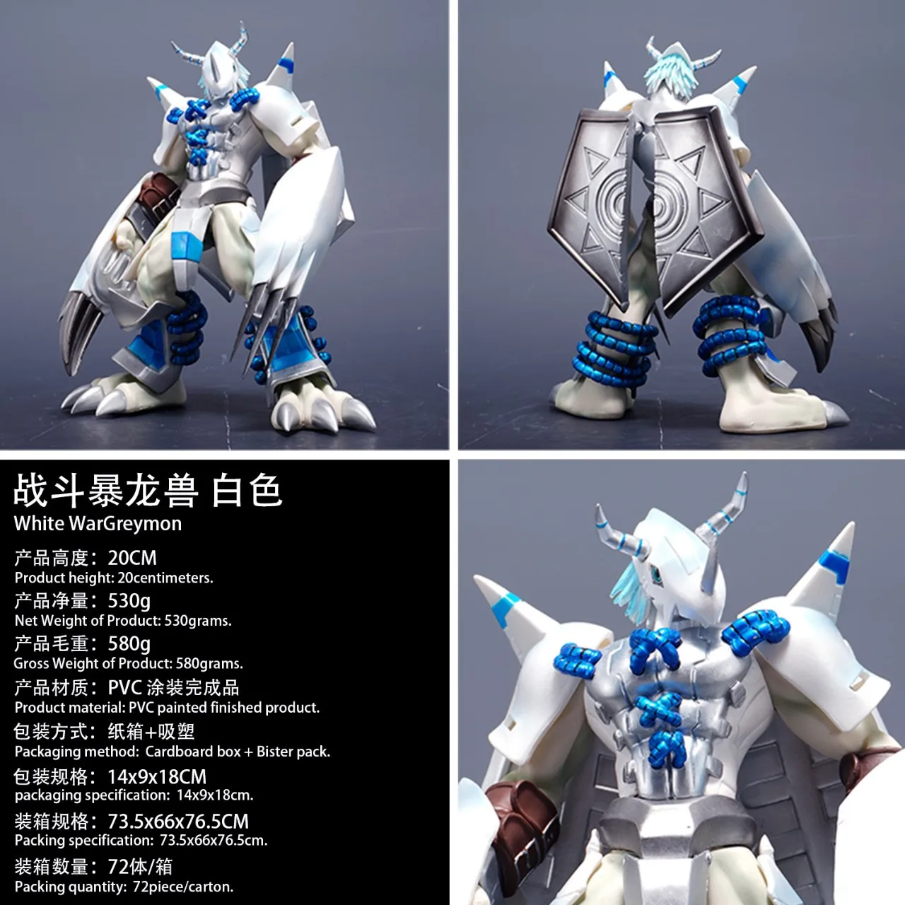 

In Stock 20cm Digimon Adventure War Greymon Anime Figures War Greymon Pvc Model Room Ornament Decoration Statue Birthday Gift
