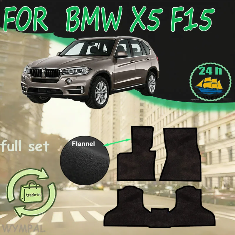 

Flannel For BMW X5 F15 2014~2018 Car Floor Mats Rugs Panel Anti-slip Footpads Carpets Cover Cape Foot Pads Accessories